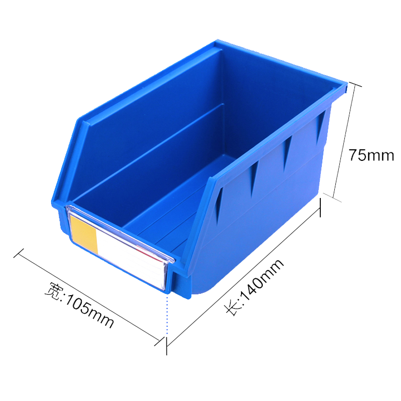 汐 塑料收纳盒 14cm 个高清大图