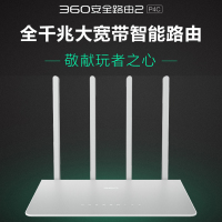 360无线路由器P4C 全千兆双频安全路由器wifi家用信号放大光纤宽带高速5G智能游戏加速四天线大户型穿墙王1200M