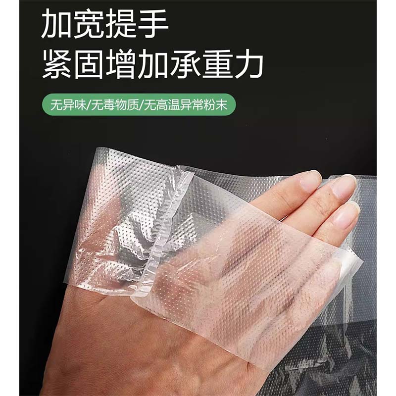 伽隽 塑料袋 100个26*38cm 打高清大图