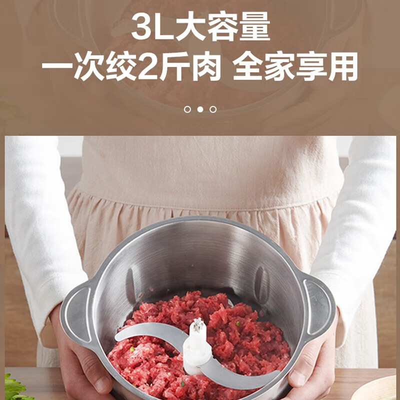 苏泊尔(SUPOR) 绞肉机不锈钢多能料理机家用3L大容量防塞肉电动绞馅机切菜搅拌机婴儿母婴辅食机 JRD06高清大图