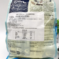 马来西亚进口新加坡OWL猫头鹰三合一即速溶咖啡900g*2袋
