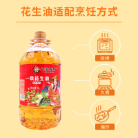 邻家饭香花生油物理压榨一级初榨花生油无转基因原料5L*1桶