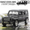 奔驰G500AMG越野车1:32儿童玩具车声光回力合金车模大G仿真小汽车模型