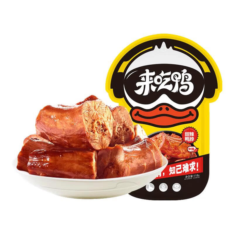 来伊份鸭脖香辣味80g*2包卤味熟食礼盒鸭货鸭肉肉干肉脯下酒菜解馋休闲零食