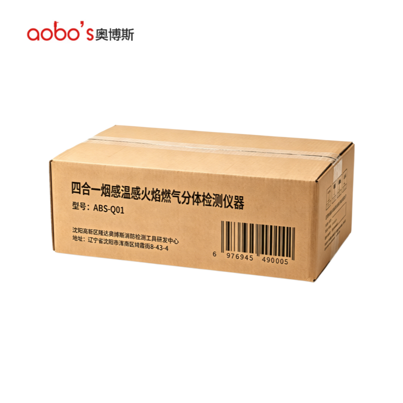 奥博斯四合一烟感温感火焰燃气分体检测仪器/ABS-Q01/套高清大图