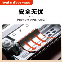 岩谷(Iwatani)新品便携卡式炉燃气炉家用户外野炊野营烧烤火锅4.1kw猛火炉ZA-41