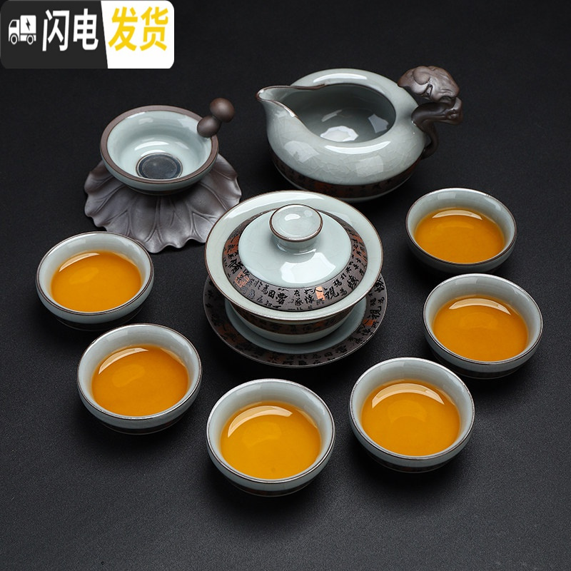 三维工匠哥窑功夫茶具套装家用中式汝窑釉开片陶瓷泡茶壶盖碗茶杯茶道 04款-哥窑唐韵盖碗茶组10头高清大图