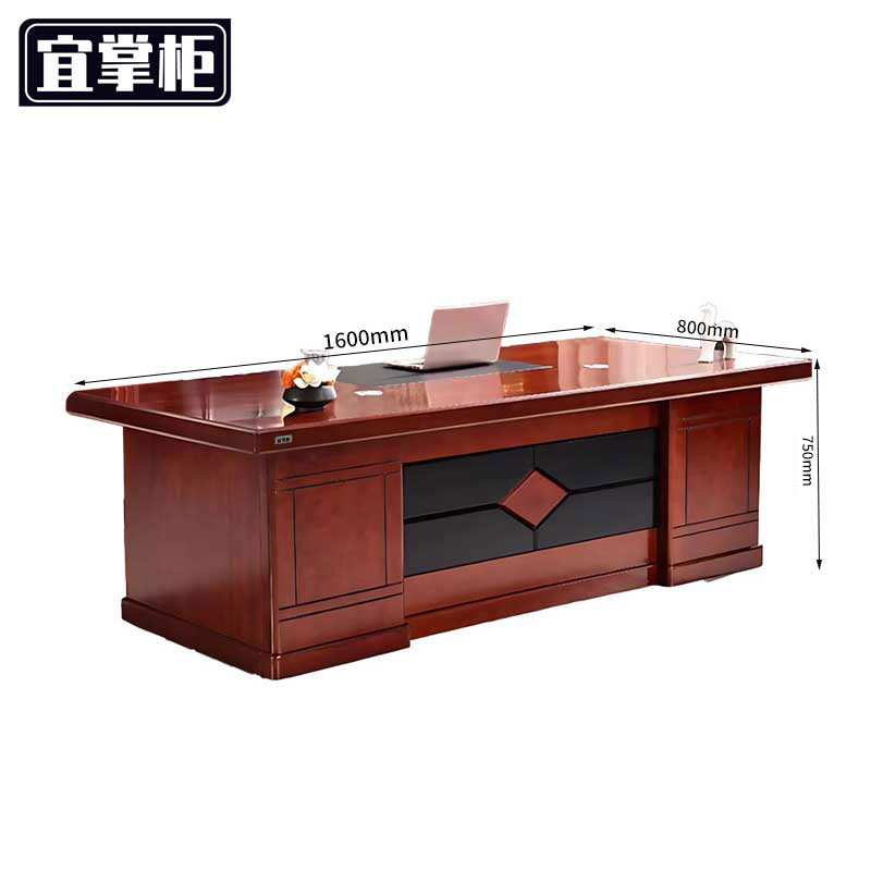 宜掌 柜 班桌 班桌1.6米张