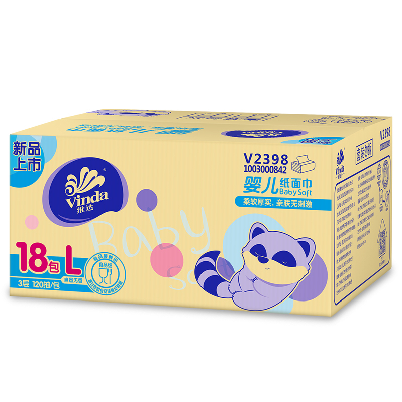 维达(Vinda)（5144468） 抽纸 婴儿3层120抽软抽*18包纸巾(大规格) 整箱销售（箱）