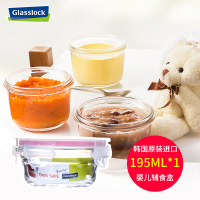 三光云彩（GLASSLOCK）韩国进口钢化耐热玻璃保鲜盒195ml 微烤两用宝宝辅食盒饭盒碗OCCT--019