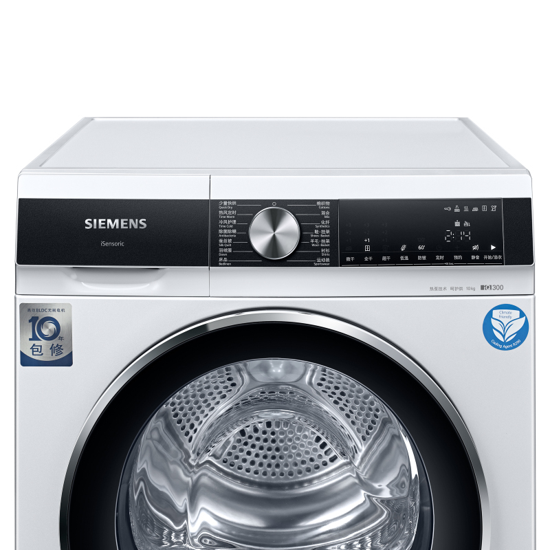 西门子(SIEMENS) WT45UMD00W 10公斤大容量干衣机高清大图