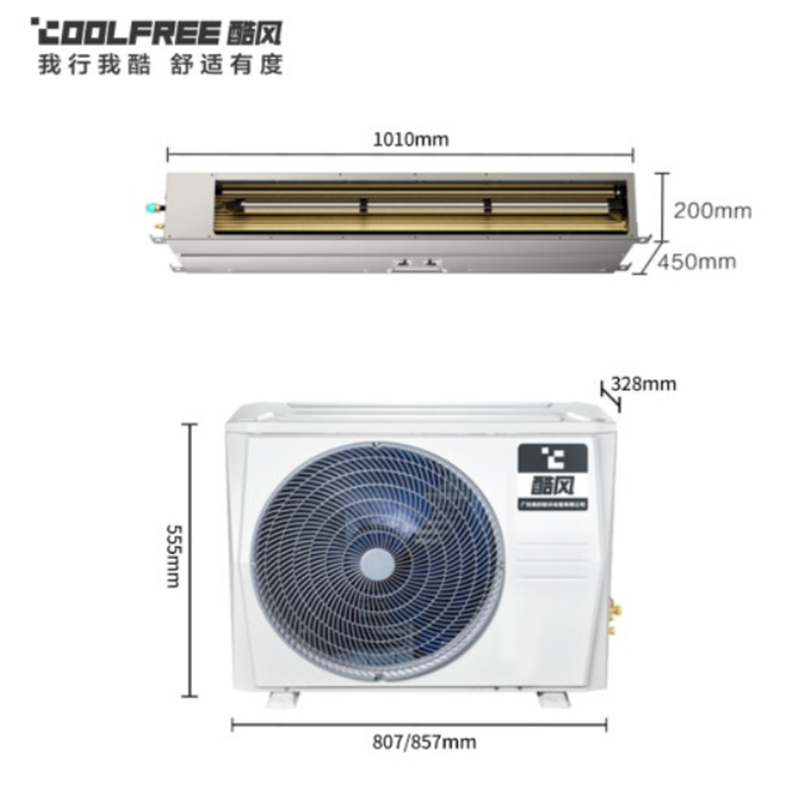 美的 家用大2匹变频空调 GRD51T2W/BP2N1Y-CF(3) 货期7-15天