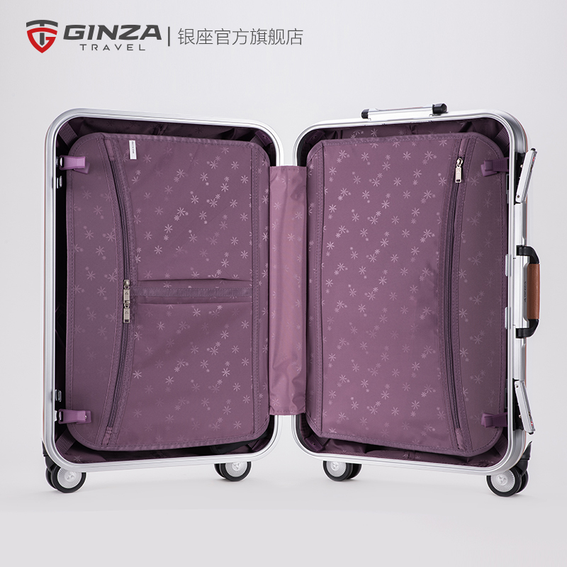 银座个性单拉杆行李箱 铝框拉杆箱万向轮旅行箱韩版潮