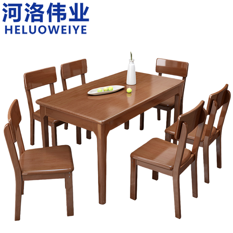 河洛伟业 实木餐桌高清大图