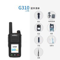 海唯联(HiWiLi)G310烈阳版公网集群对讲机 电信插卡全国商用民用 含年卡 黑色