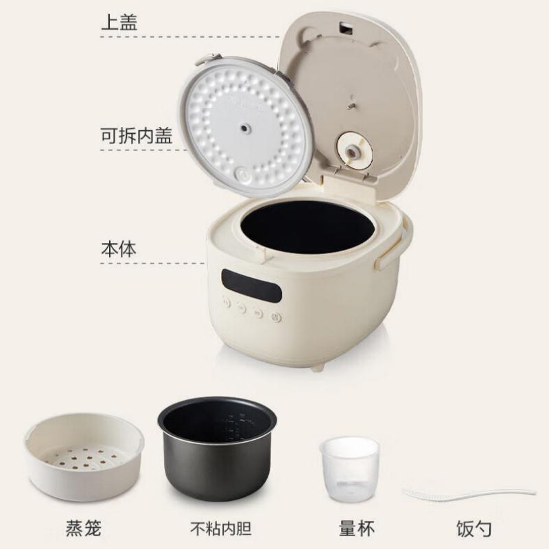 (顺丰发货)小熊 电饭煲DFB-B20N2高清大图