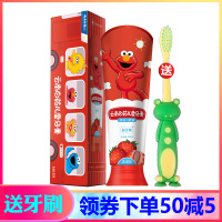 云南白药益生菌儿童牙膏芝麻街版（3-6岁）草莓香型60g