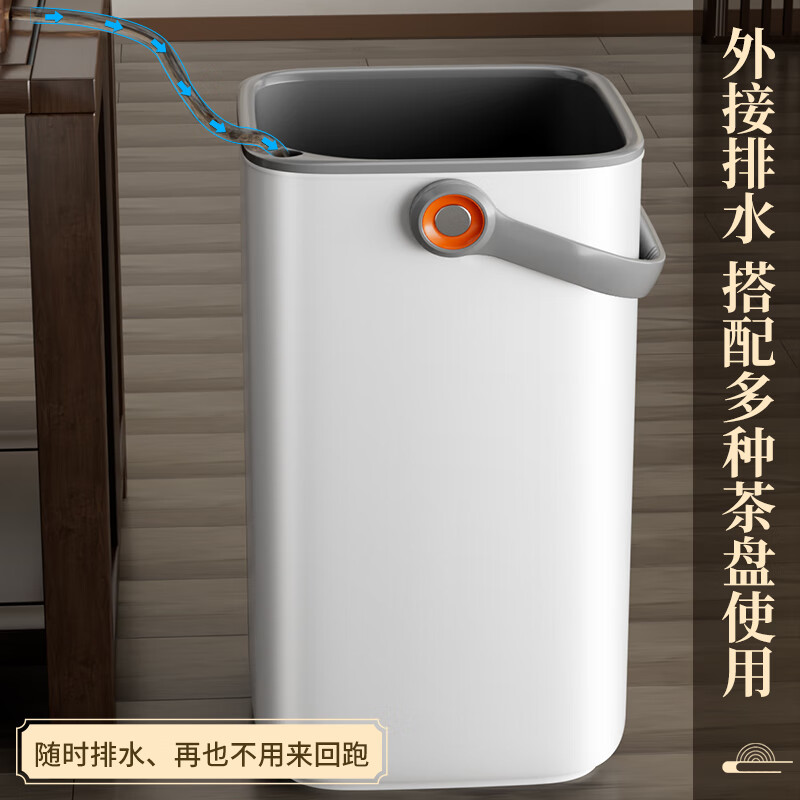 佳帮手 茶水桶废水桶滤茶桶茶渣茶叶泡茶水桶茶具排水厨房干湿分离垃圾桶 单位:个高清大图