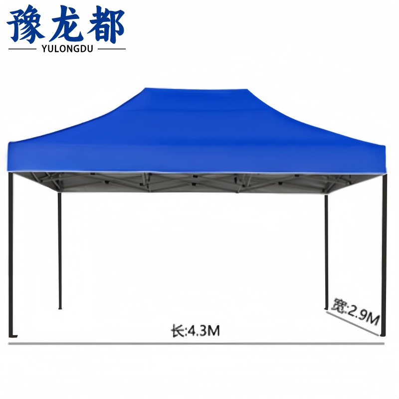 豫龙都户外遮阳伞3*4.5m个