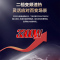 海尔(Haier)电热水器50升3300W变频速热7星级净水洗APP智控水质健康可视健康抑菌一级能效智慧节能