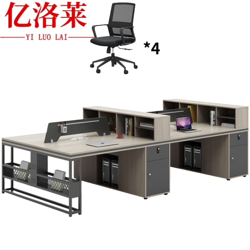 亿洛莱 办公桌+椅 四人 套高清大图