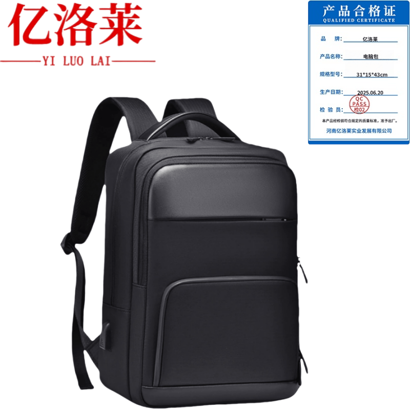 亿洛莱 电脑包 31*15*43cm 个高清大图