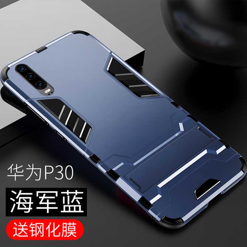 KONEL华为Mate30手机壳P30/30pro保护套5G轻薄V20//Mate20pro铠甲防摔p20壳网红防摔款高清大图