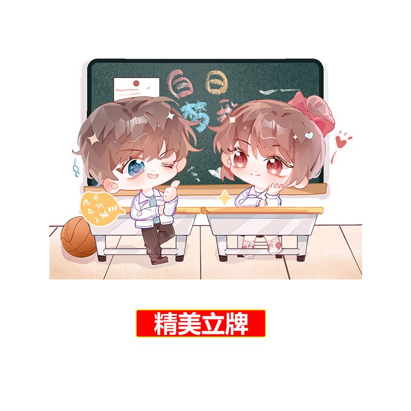 24h彩绘飞机盒发货赠立牌 钥匙扣 校园万花筒书签白日梦我庄达菲&amp