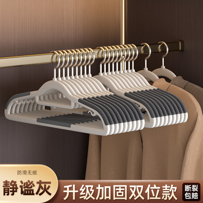 加厚衣架家用挂衣无痕衣服挂架晾衣防肩角滑不起包衣撑子加粗衣挂
