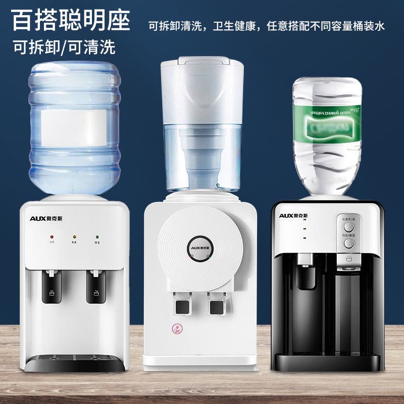 奥克斯台式饮水机小型家用迷你桌面办公室宿舍2021年新款上置水桶 银色款-温热图片