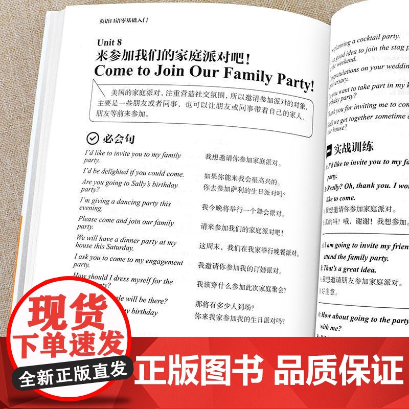 英语自学+英语口语+英语语法零基础入门全3册 英语学习神器英语词语大全英语词汇入门自学零基础教材初级初学者学英文的书高中高清大图