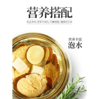 白术片非500g克农家生白术批非特级非 非炒白术配芪