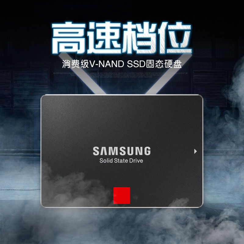 [苏宁自营]Samsung/三星 860 PRO 1TB SSD固态硬盘