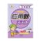 正版新书]应用题天天练六年级上册(RJ)人教版马双珍9787534886