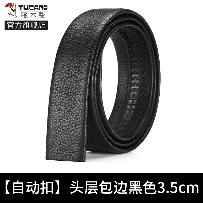 啄木鸟皮带男真皮不带头自动扣无头裤带不带扣男士头层牛皮啄裤鸟 125cm 自动扣包边黑色头层无扣头3.5cm-真头层牛皮十年质保