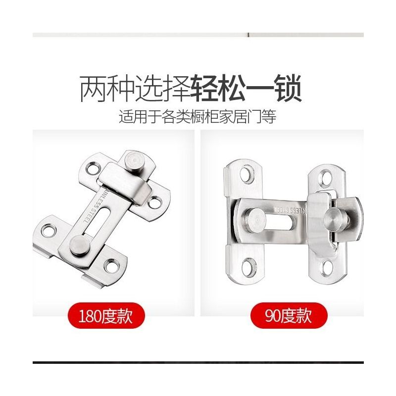 免打孔90度仓谷门扣直角锁推拉门锁插销房门门扣移门锁扣搭扣门栓|平角（180度）【白色】 小号