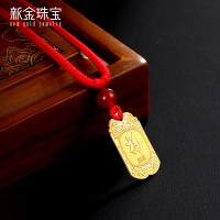 新金珠宝 Au999黄金2克足金福字金牌编绳2g [1042]