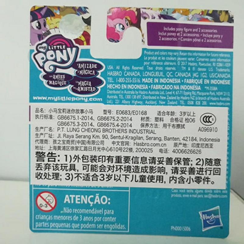 [苏宁自营]孩之宝(Hasbro)小马宝莉迷你故事小马 紫悦E0677/E0168 动漫玩具电影周边女孩新年节日生日礼物