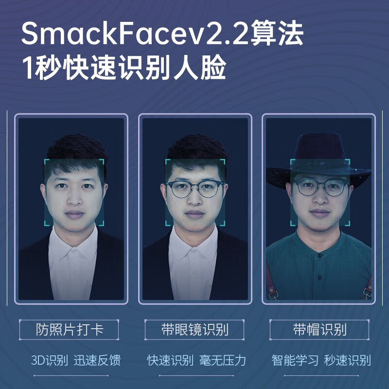 得力(deli)13888W 人脸指别考勤机 指纹打卡机 无线网络远程查询刷脸考勤