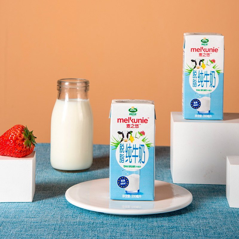 Arla 麦之悠 德国进口 3.4g蛋白质,124mg原生高钙 脱脂纯牛奶礼盒装200*10盒整箱 爱氏晨曦升级款