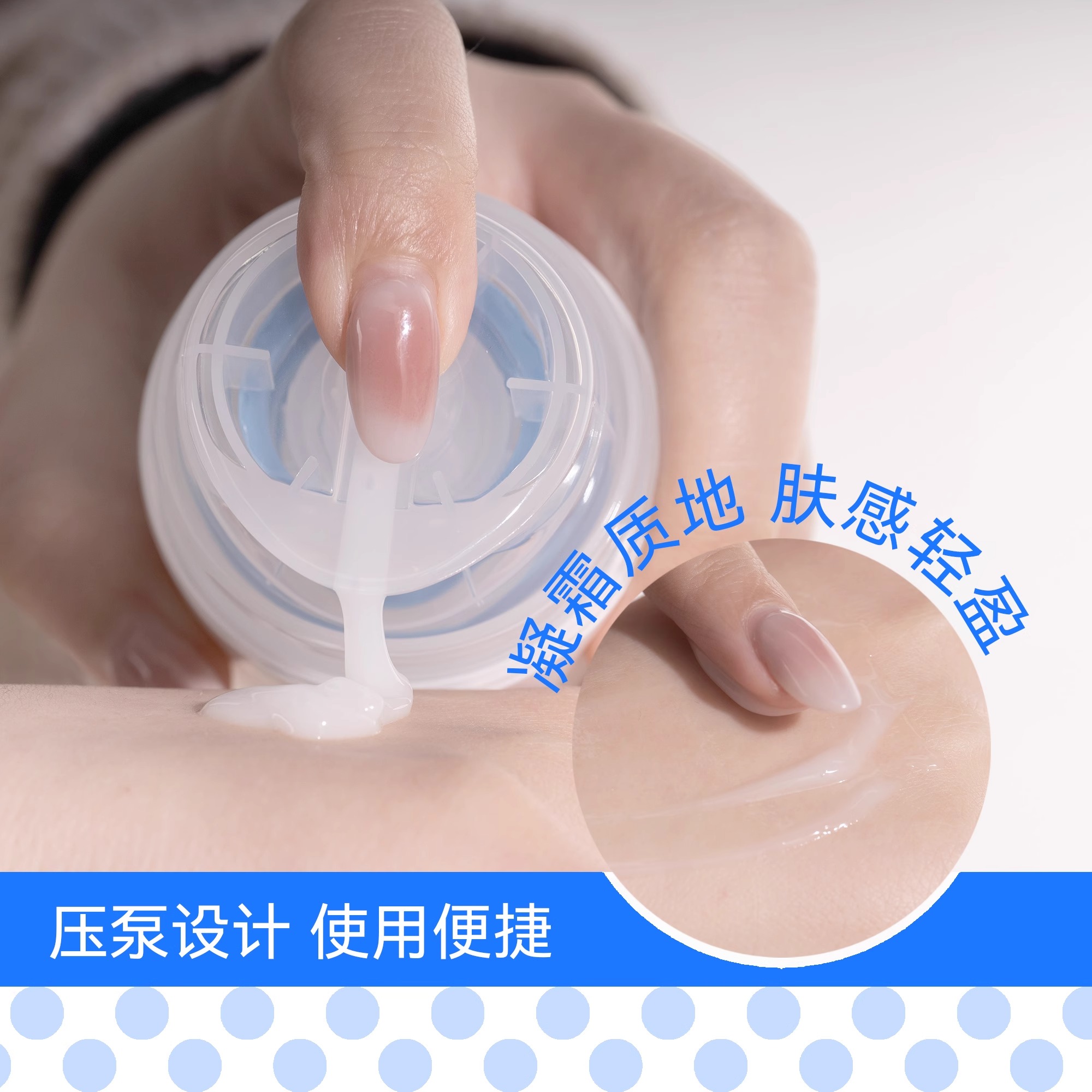 米蓓尔锁扣霜二号霜保湿屏障修护控油敏感肌乳霜高清大图