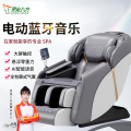 灵龙八方 电动按摩椅蓝牙音乐机械手共享家用太空舱多功能全身揉捏按摩椅（灰色）LLB-477S-V8A