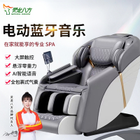 灵龙八方 电动按摩椅蓝牙音乐机械手共享家用太空舱多功能全身揉捏按摩椅（灰色）LLB-477S-V8A