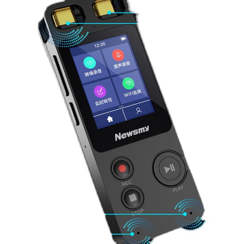 纽曼智能录音笔M3 64G高清大图