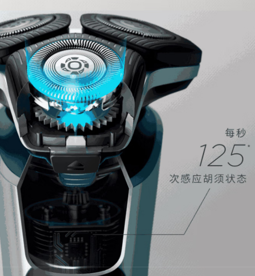 飞利浦(PHILIPS)剃须刀蜂巢5系 随行套装 JGYC-37高清大图