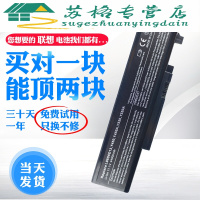 联想y450电池 Y550 y450a Y450G Y550A L08O6D13 笔记本电脑电池