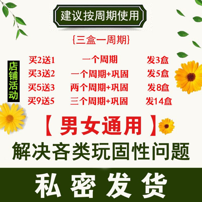 海蛇肤净藏秘蝎毒膏百肤仙本乳膏新肤蛇脂软膏海蛇肤净东医和康