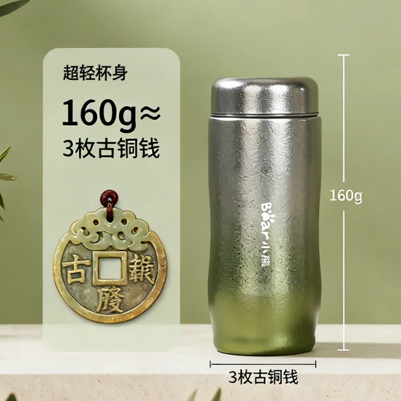 小熊(Bear)保冷户外便 小蛮腰纯钛保温杯 200ml高清大图