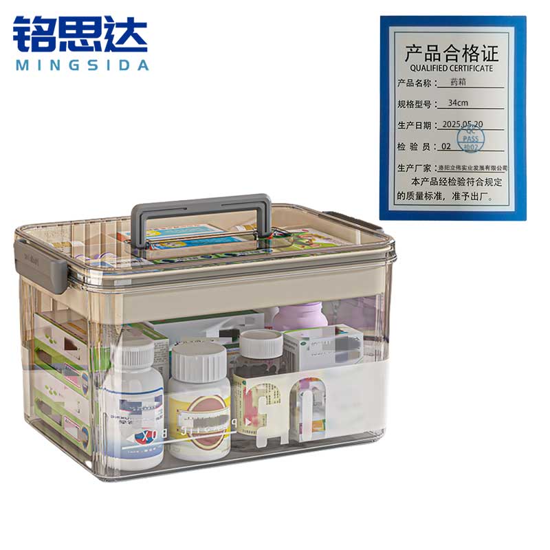 铭思达药箱34cm个高清大图