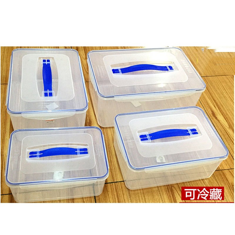 趣涉家居 手提塑料保鲜盒套装大冰箱密封箱长方形大码收纳盒通用简约带盖家居器皿 保鲜盒家用生活日用